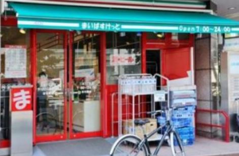 スーパー　まいばすけっと 四谷2丁目店（スーパー）まで1174m