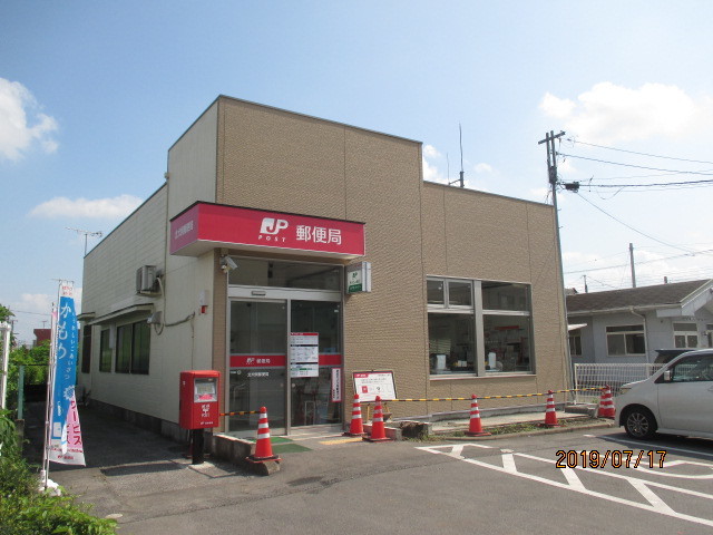その他　北犬飼郵便局（その他）まで650m