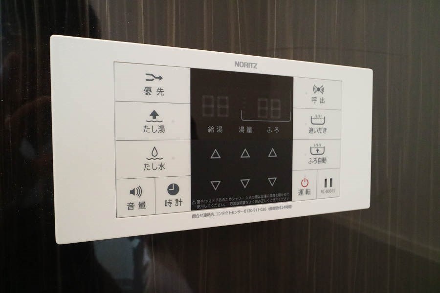 その他設備　浴室追焚機能
