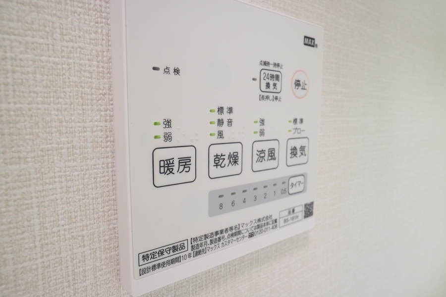 その他　浴室乾燥機