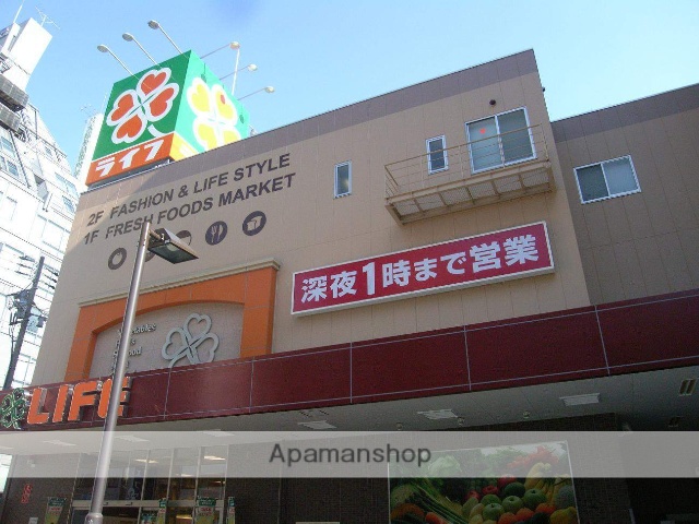 スーパー　ライフ天神橋店（スーパー）まで671m