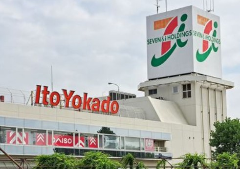 スーパー　イトーヨーカドー 上永谷店（スーパー）まで773m