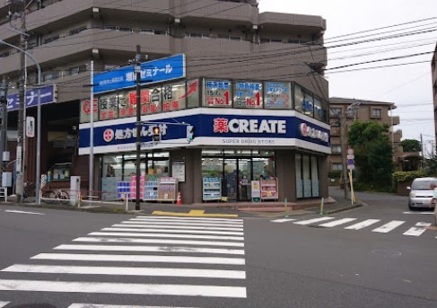 ドラックストア　クリエイトSD(エス・ディー) 上永谷駅前店（ドラッグストア）まで840m