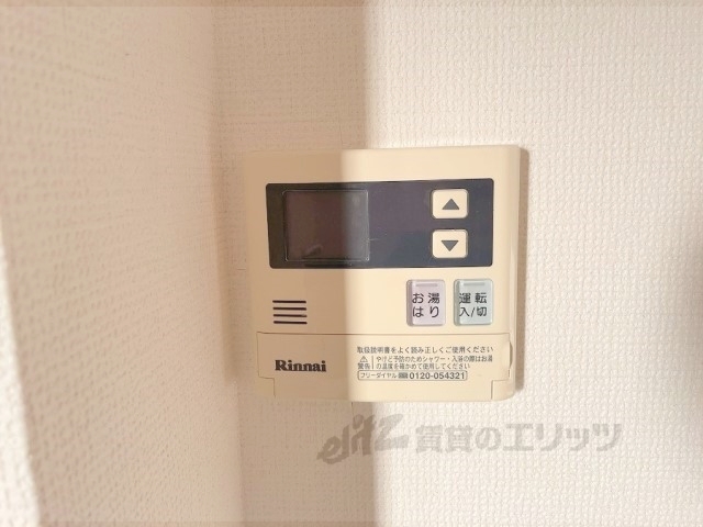 その他設備　給湯器リモコン