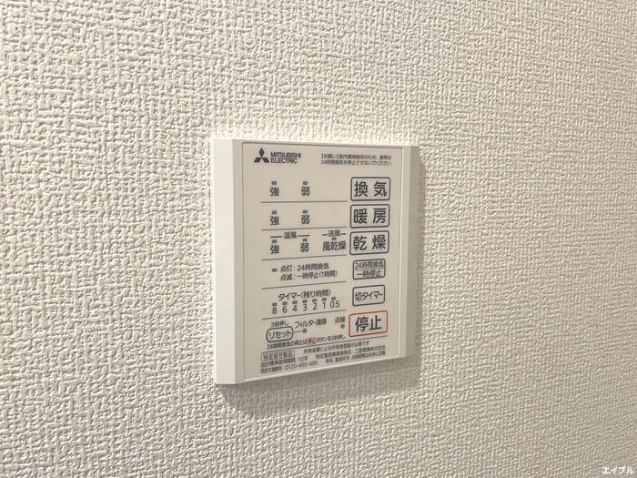 その他設備　浴室乾燥機