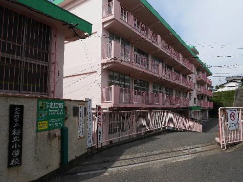 小学校　【北九州市立桜丘小学校】（小学校）まで260m