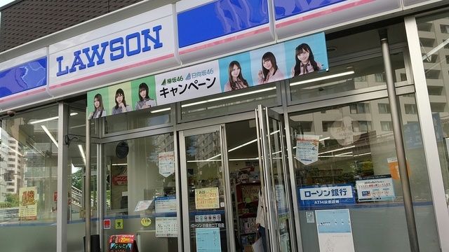 コンビニ　ローソン（コンビニ）まで230m