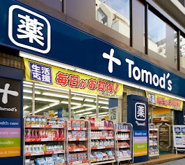 ドラックストア　トモズ赤坂店（ドラッグストア）まで70m