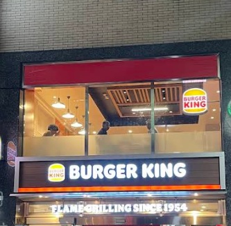 飲食店　バーガーキング赤坂見附店（飲食店）まで70m
