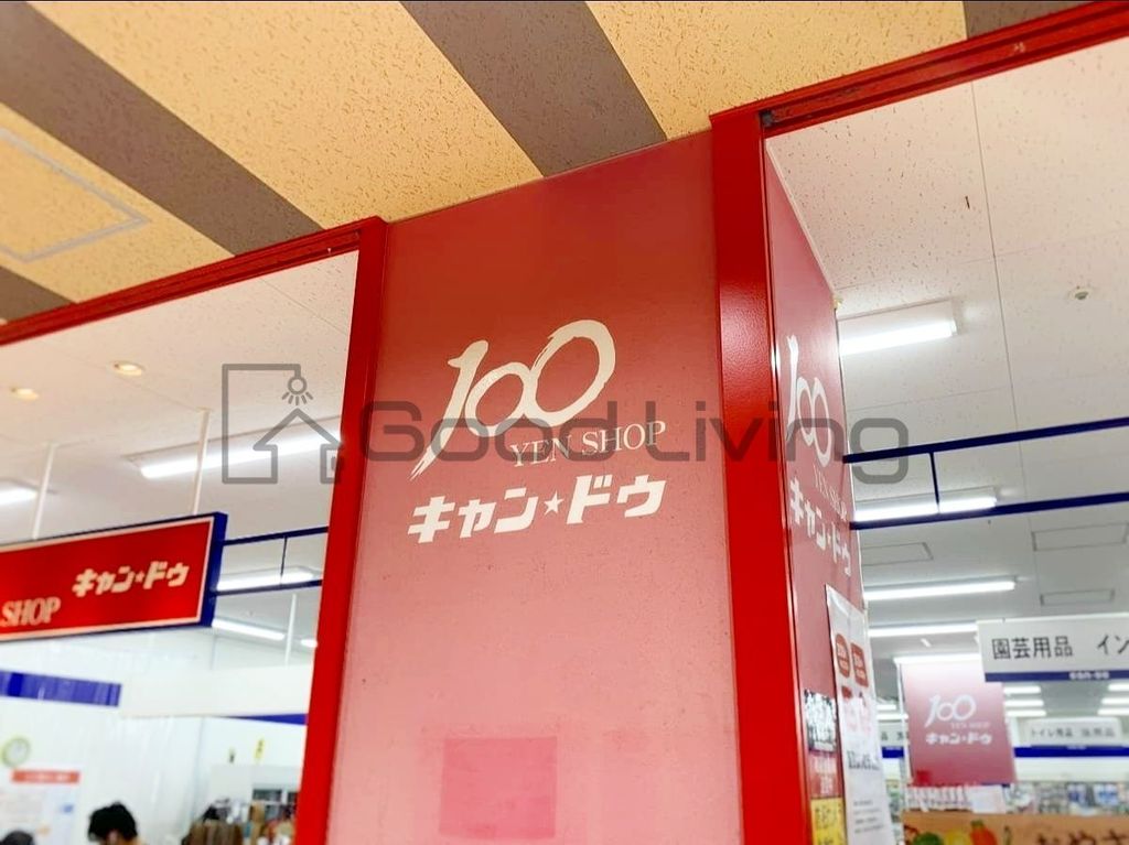 その他　Can★Do福岡渡辺通店（その他）まで530m