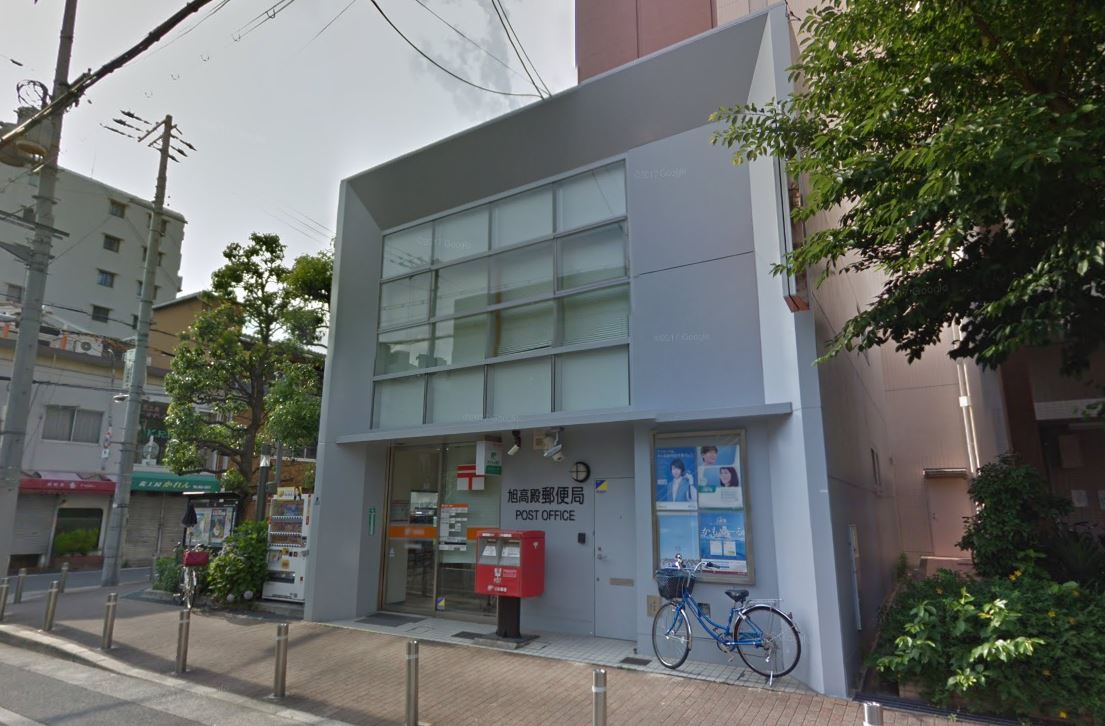 郵便局　旭高殿郵便局（郵便局）まで184m