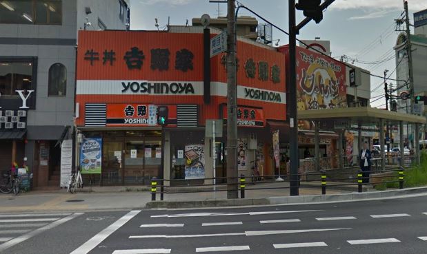 飲食店　吉野家 関目店（飲食店）まで348m