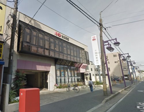 銀行　（株）千葉興業銀行 中山支店（銀行）まで487m