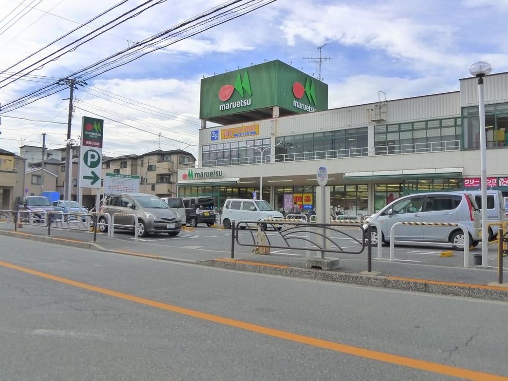 スーパー　マルエツ東新小岩店（スーパー）まで640m