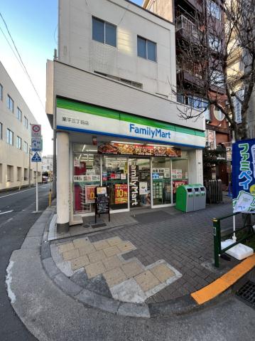 コンビニ　ファミリーマート（コンビニ）まで861m