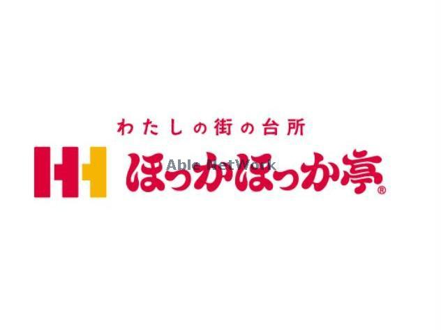 飲食店　ほっかほっか亭神水店（飲食店）まで902m