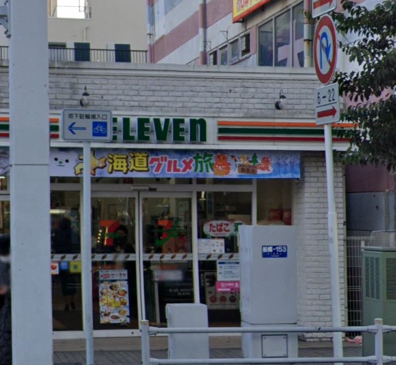 コンビニ　セブンイレブン 船橋駅南口店（コンビニ）まで328m