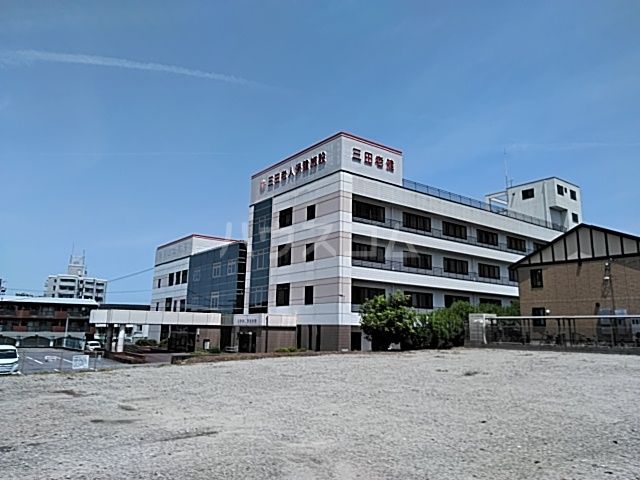 病院　三田介護老人保健施設（病院）まで251m
