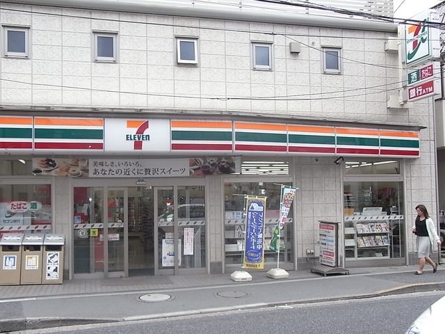 コンビニ　コンビニ（コンビニ）まで300m