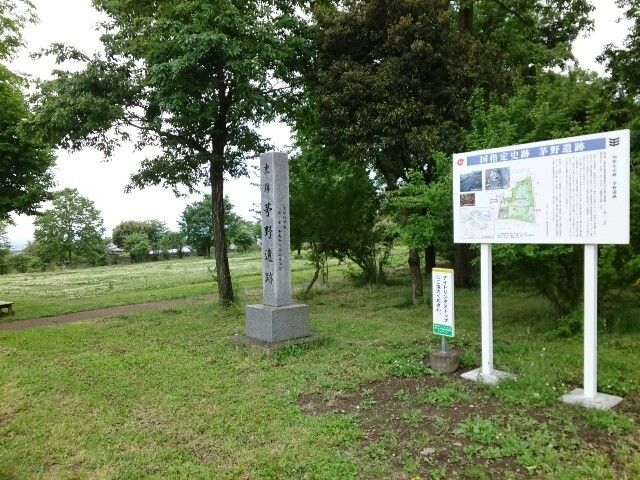 公園　茅野遺跡公園（公園）まで500m