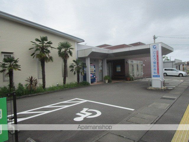 病院　ごとう整形外科（病院）まで929m