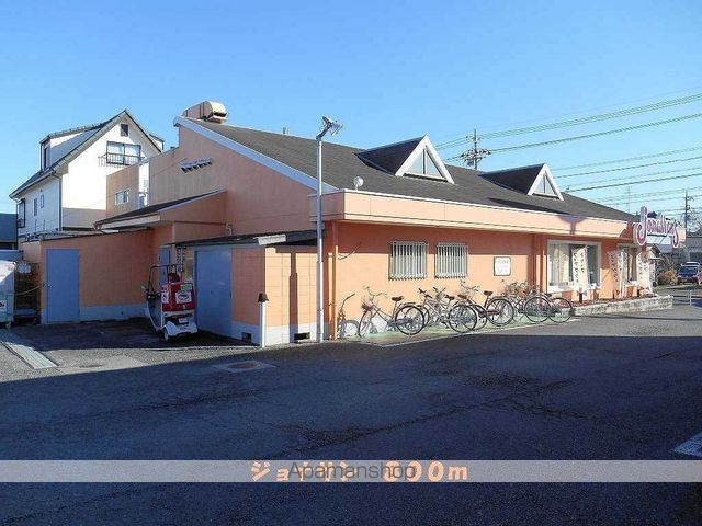 飲食店　ジョナサン（飲食店）まで800m