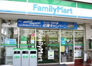 コンビニ　ファミリーマート 浅草橋駅前店（コンビニ）まで270m