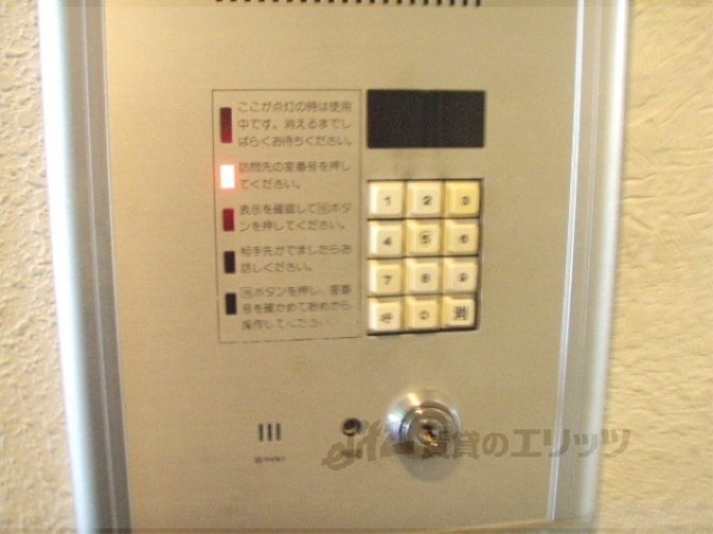 セキュリティ　オートロック