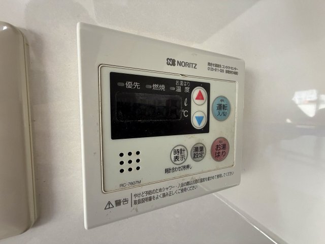 その他設備　室内洗濯機置場があります