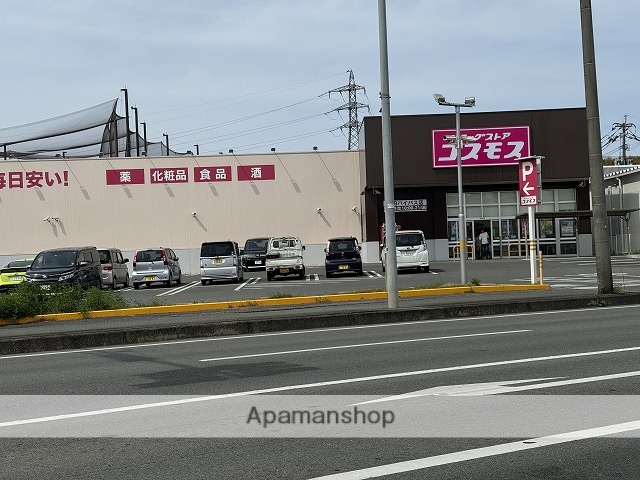 ドラックストア　コスモス飛田バイパス店（ドラッグストア）まで1100m