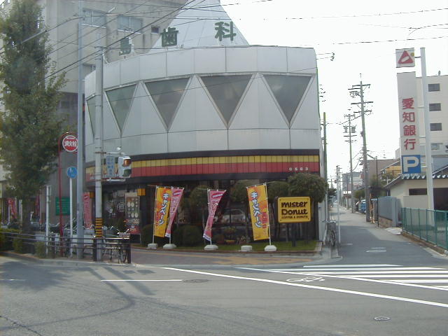 その他　ミスタードーナツ本陣駅前ショップ（その他）まで676m