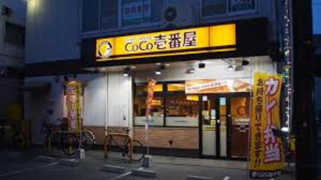 飲食店　CoCo壱番屋東住吉区杭全店（飲食店）まで362m