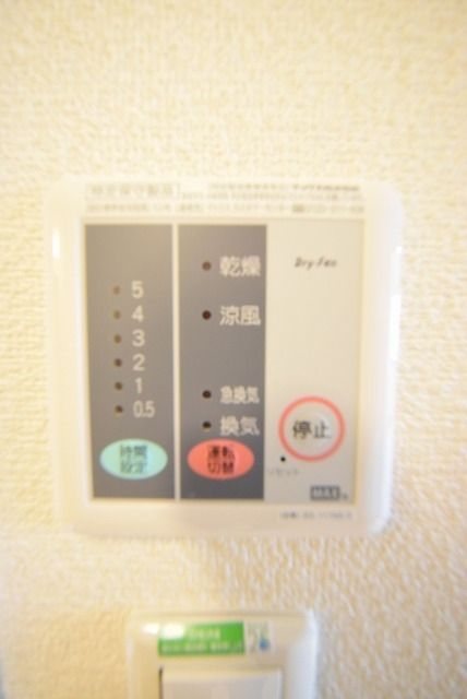 その他設備　浴室乾燥機