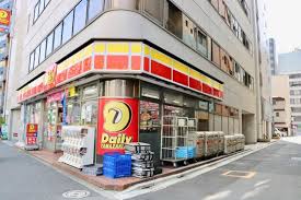 コンビニ　デイリーヤマザキ岩本町3丁目店（コンビニ）まで139m