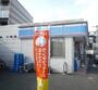 コンビニ　ローソン川崎菅三丁目店（コンビニ）まで128m