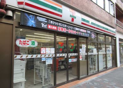 コンビニ　セブン－イレブン恵比寿駅東口店（コンビニ）まで82m