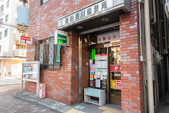 郵便局　墨田菊川郵便局（郵便局）まで401m