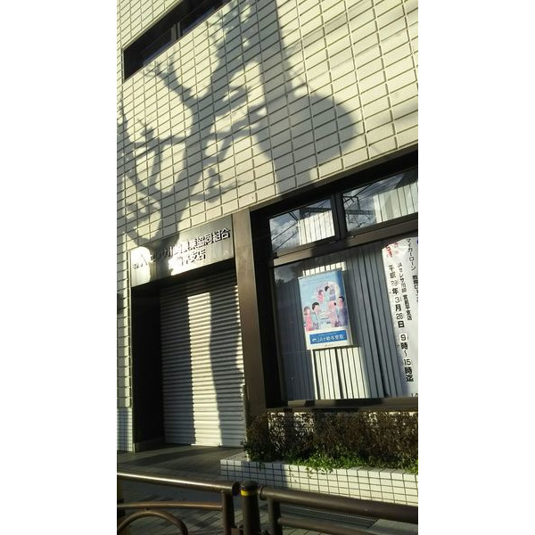 銀行　ＪＡセレサ川崎宮前平支店（銀行）まで458m
