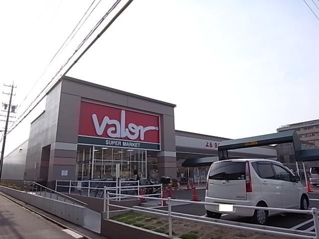 スーパー　バロー（スーパー）まで550m
