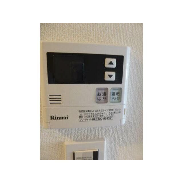 その他設備　物件画像