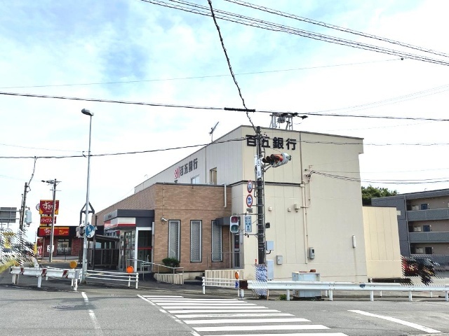 銀行　百五銀行いなべ東出張所（銀行）まで218m