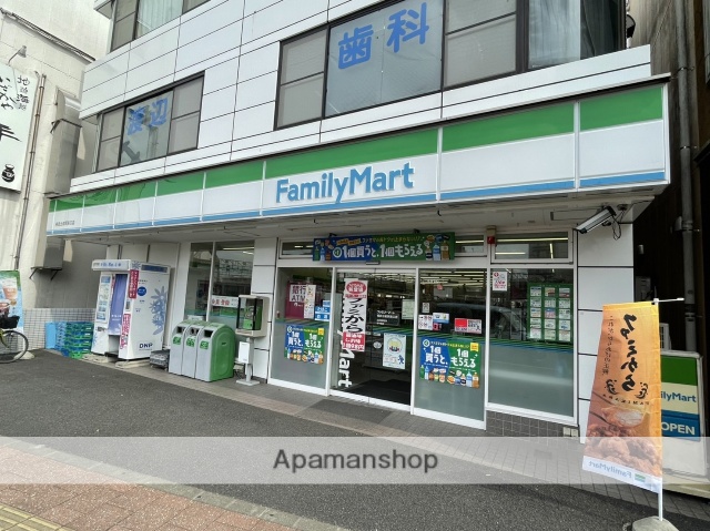 コンビニ　ファミリーマート相武台前駅南口店（コンビニ）まで565m