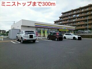コンビニ　ミニストップ（コンビニ）まで300m