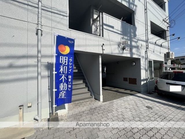 その他共有部分　その他共有部分