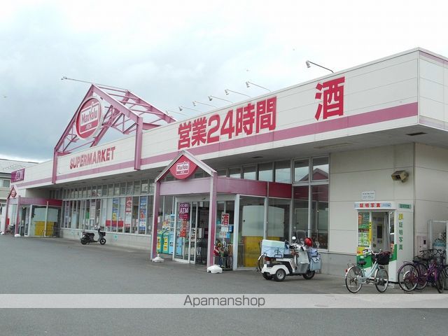 スーパー　マックスバリュ御幸笛田店（スーパー）まで1032m
