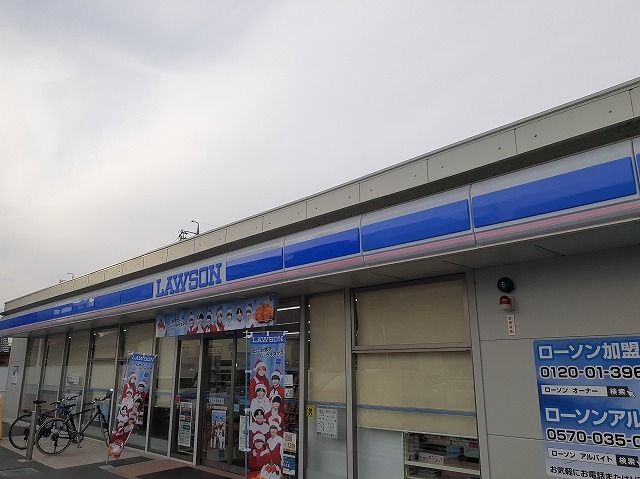 コンビニ　ローソン（コンビニ）まで750m