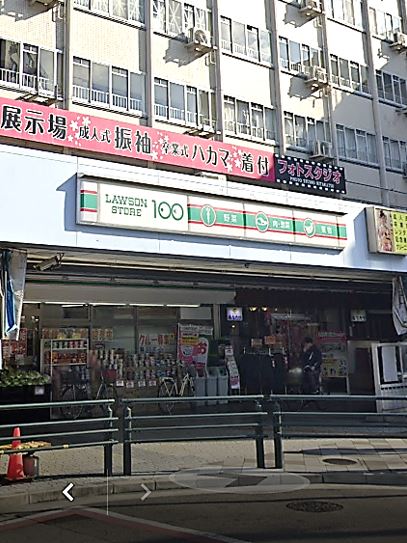 コンビニ　ローソンストア100 LS津久野駅前店（コンビニ）まで206m