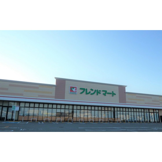 スーパー　フレンドマート野々市店（スーパー）まで943m