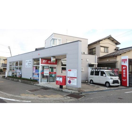 郵便局　金沢上荒屋郵便局（郵便局）まで979m