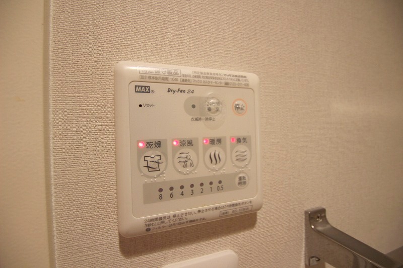 その他設備　浴室乾燥機完備。